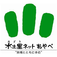 社長